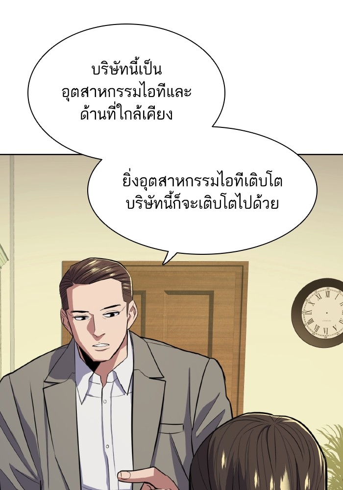 หน้า 74