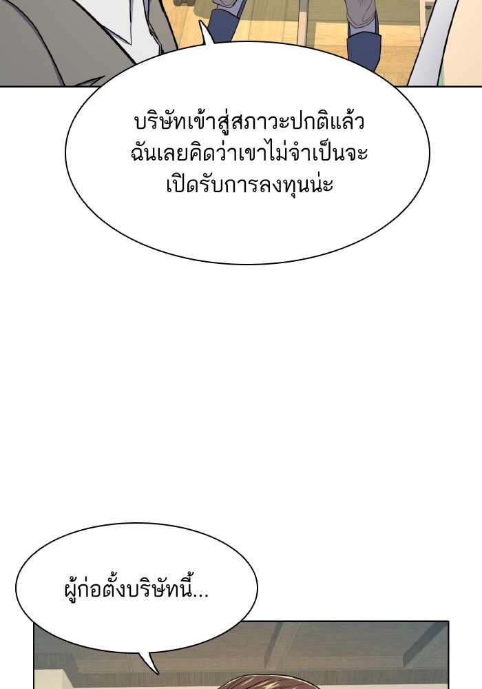 หน้า 82