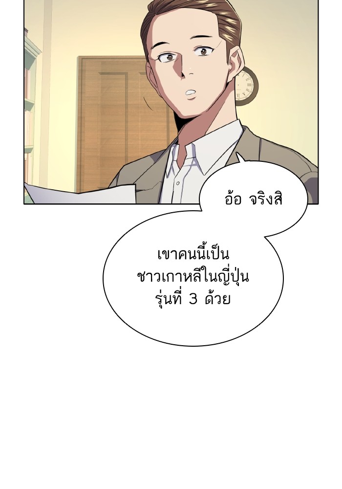 หน้า 83