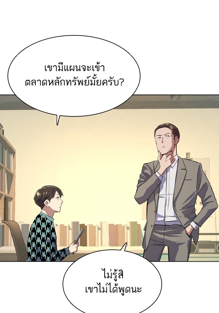 หน้า 86