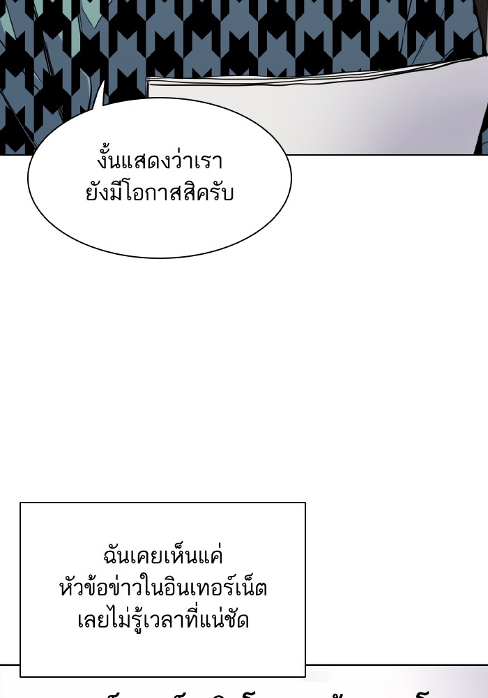 หน้า 88