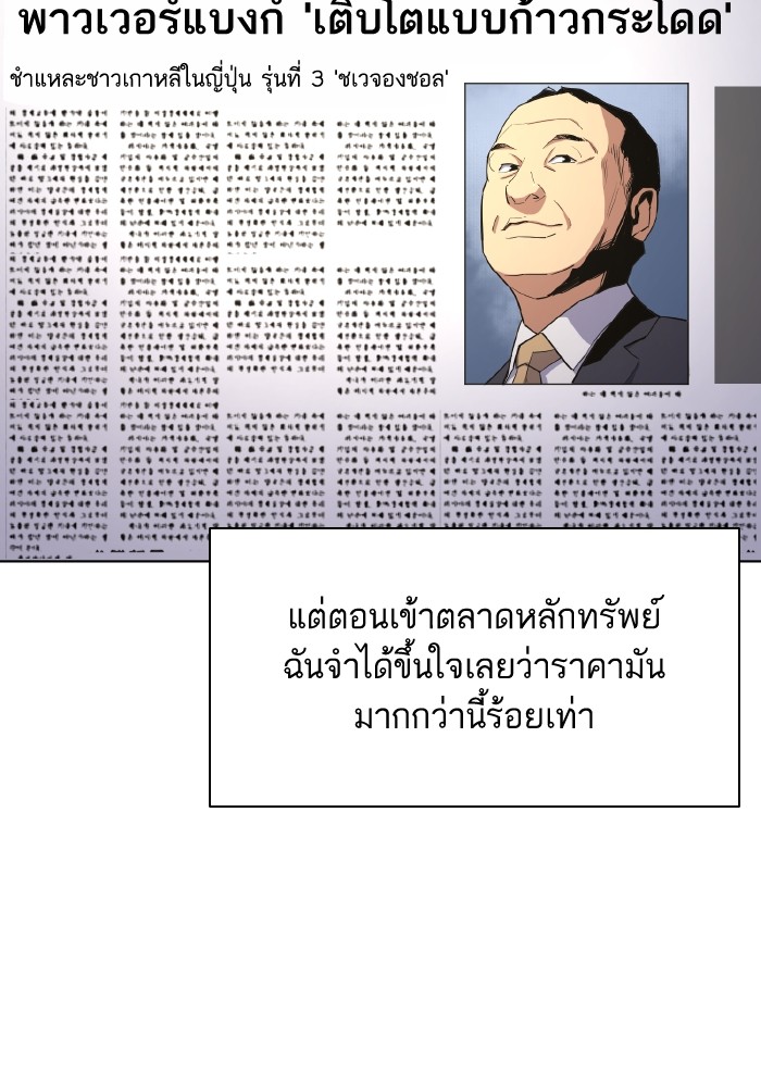 หน้า 89