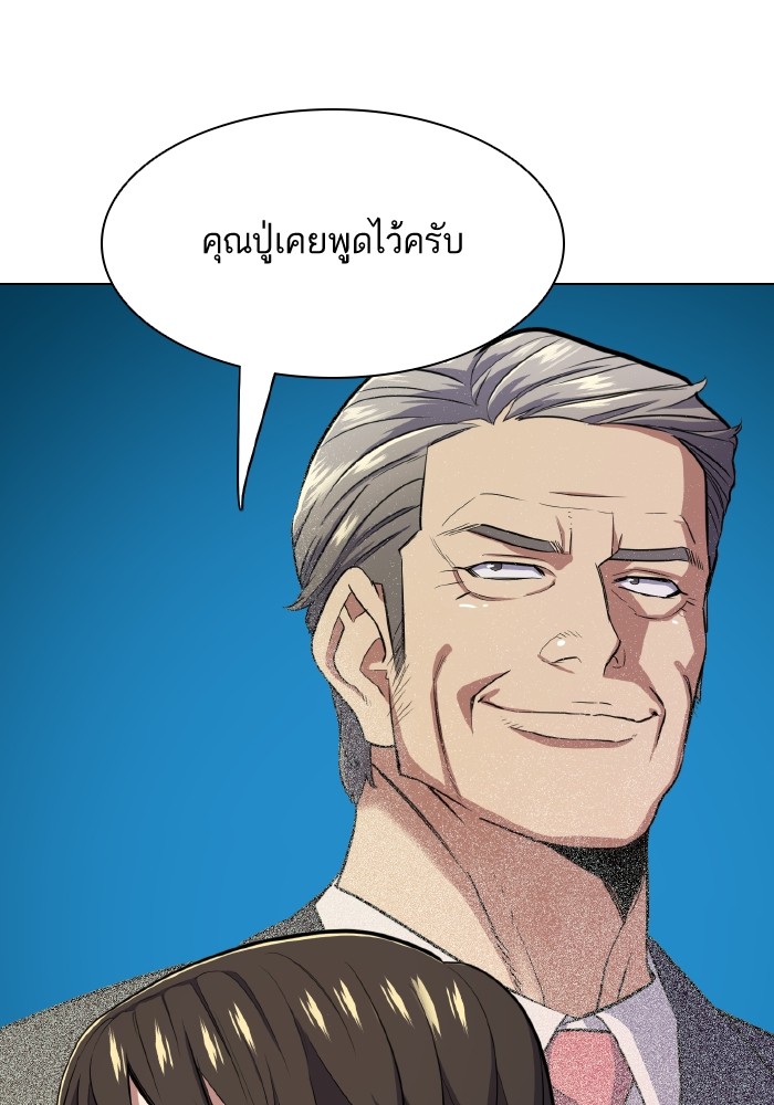 หน้า 90
