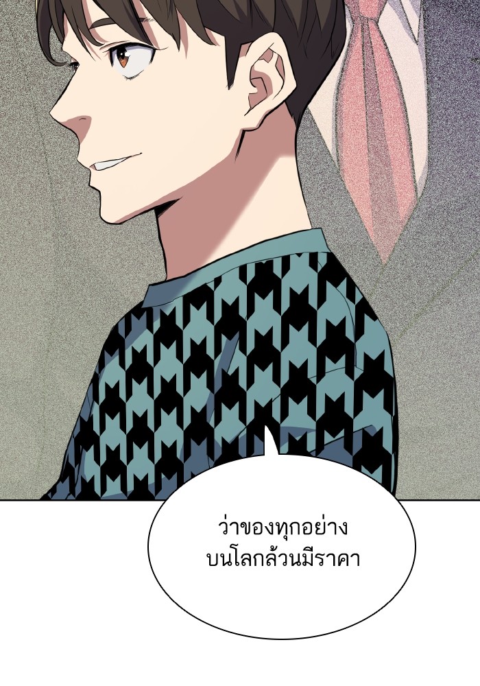 หน้า 91