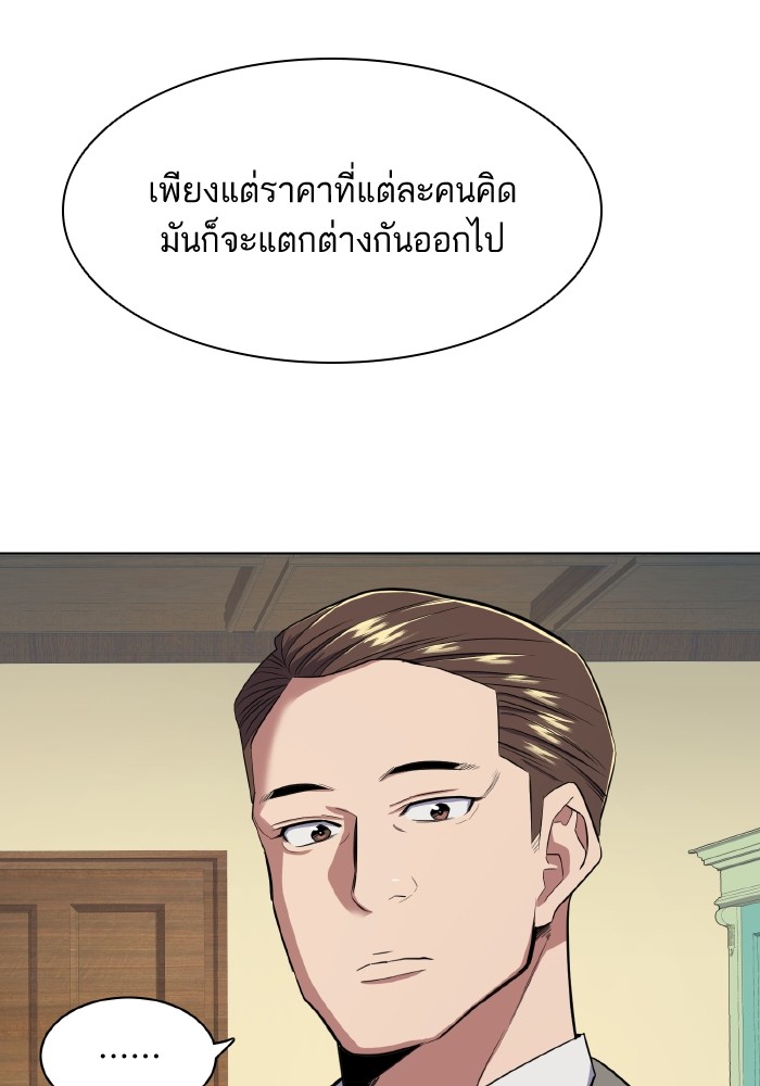 หน้า 92