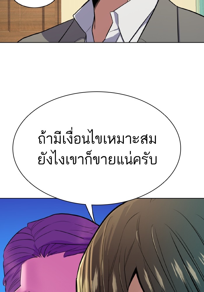 หน้า 93