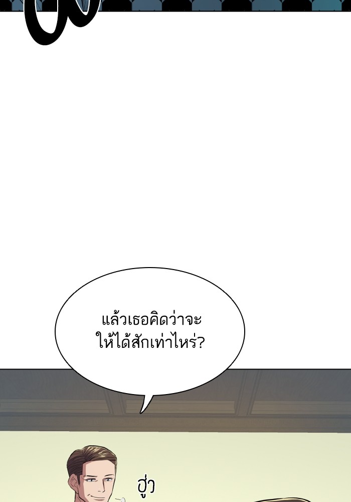 หน้า 95