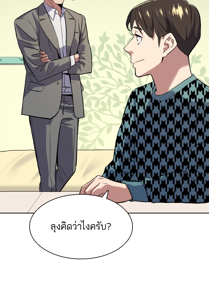 หน้า 96
