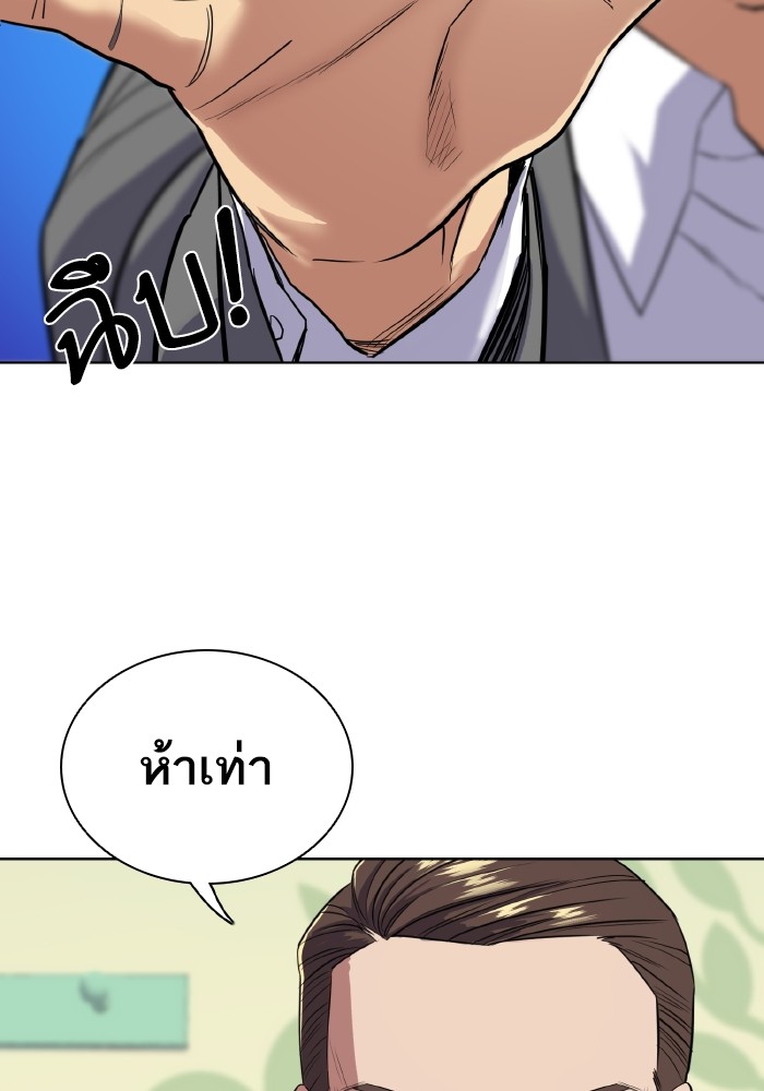 หน้า 99