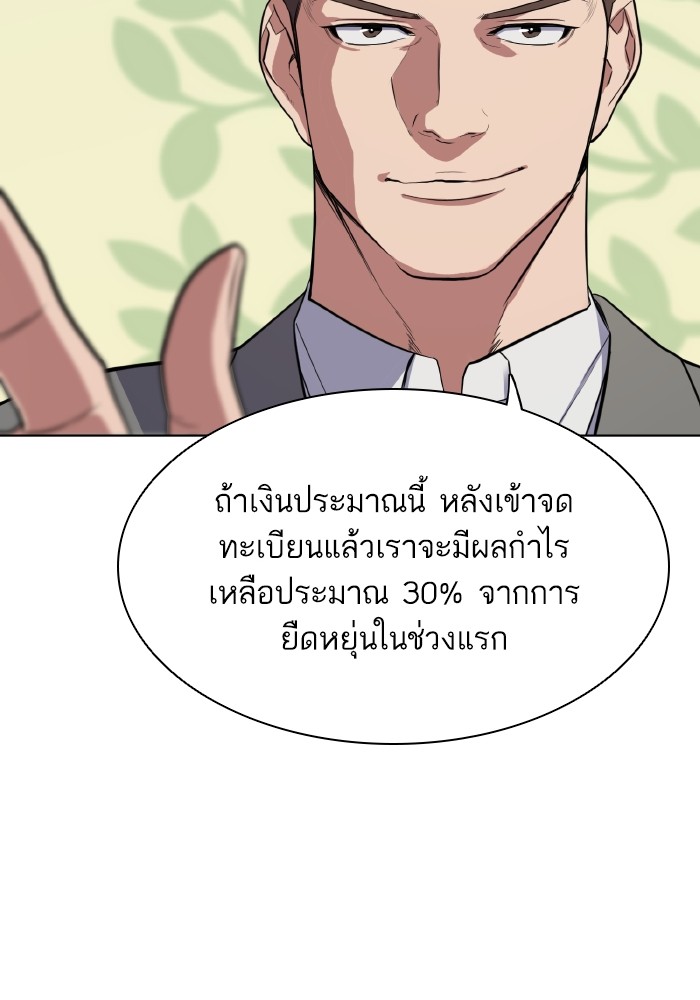 หน้า 100