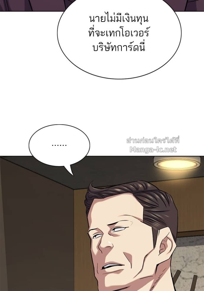 หน้า 101