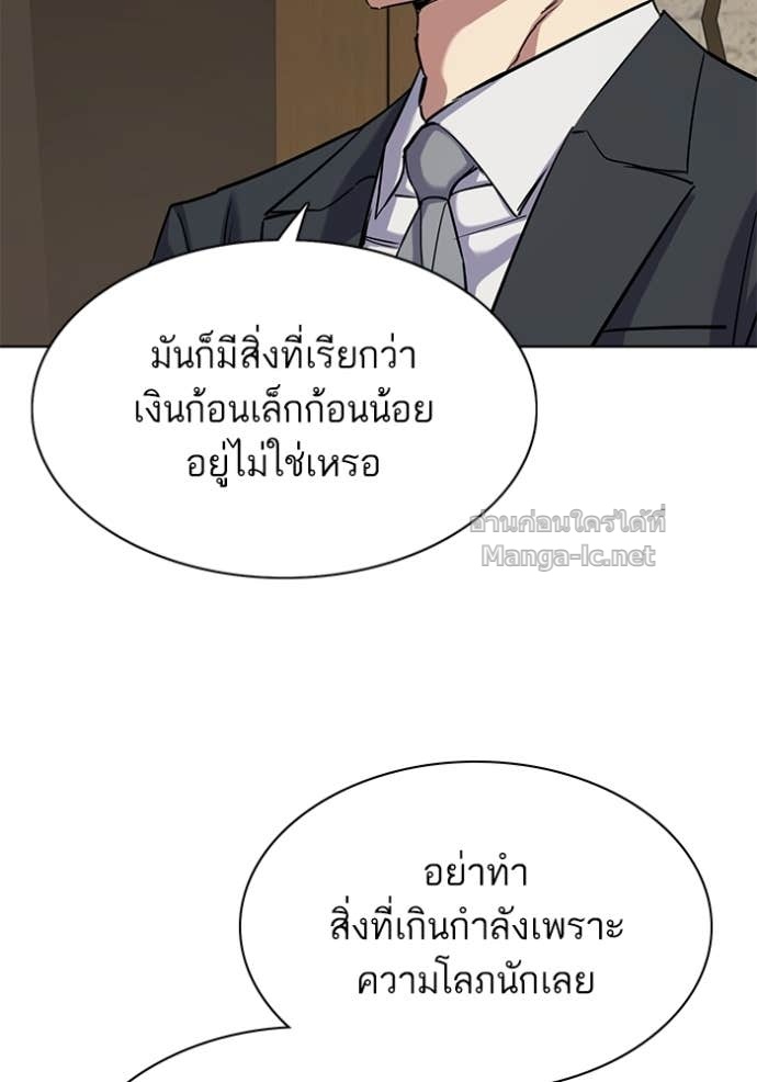 หน้า 102