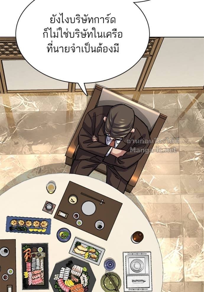 หน้า 103