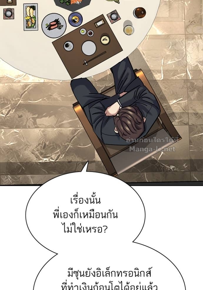 หน้า 104