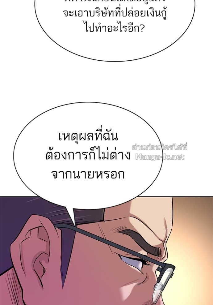 หน้า 105