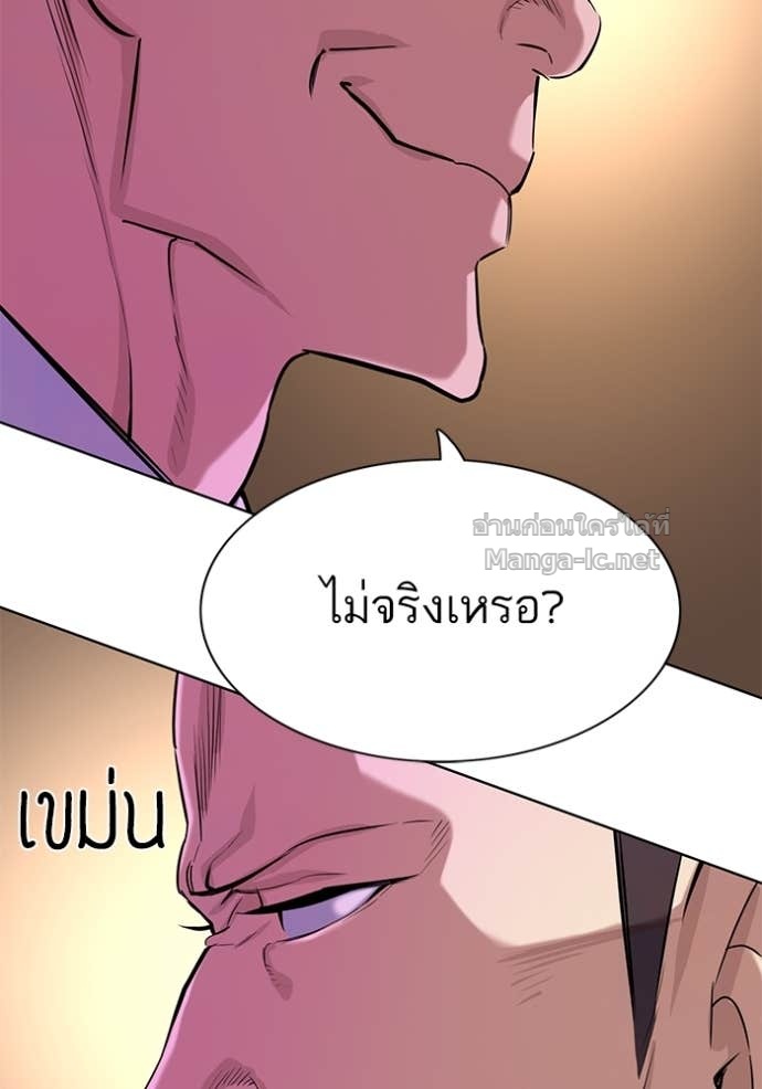 หน้า 106