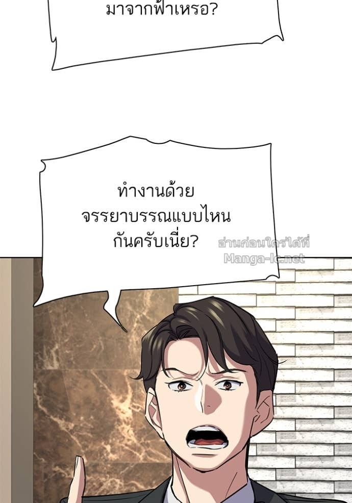 หน้า 111