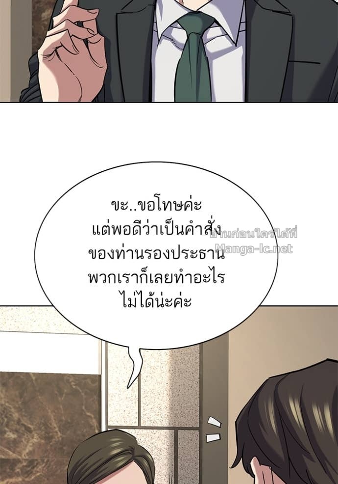 หน้า 112
