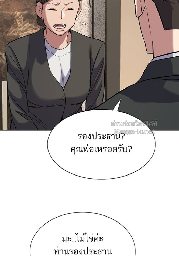 หน้า 113