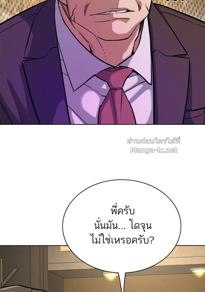 หน้า 116
