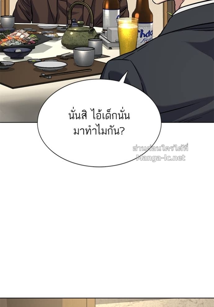 หน้า 119