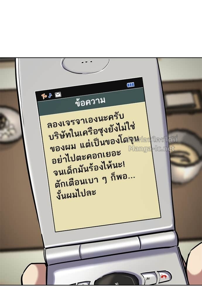หน้า 121