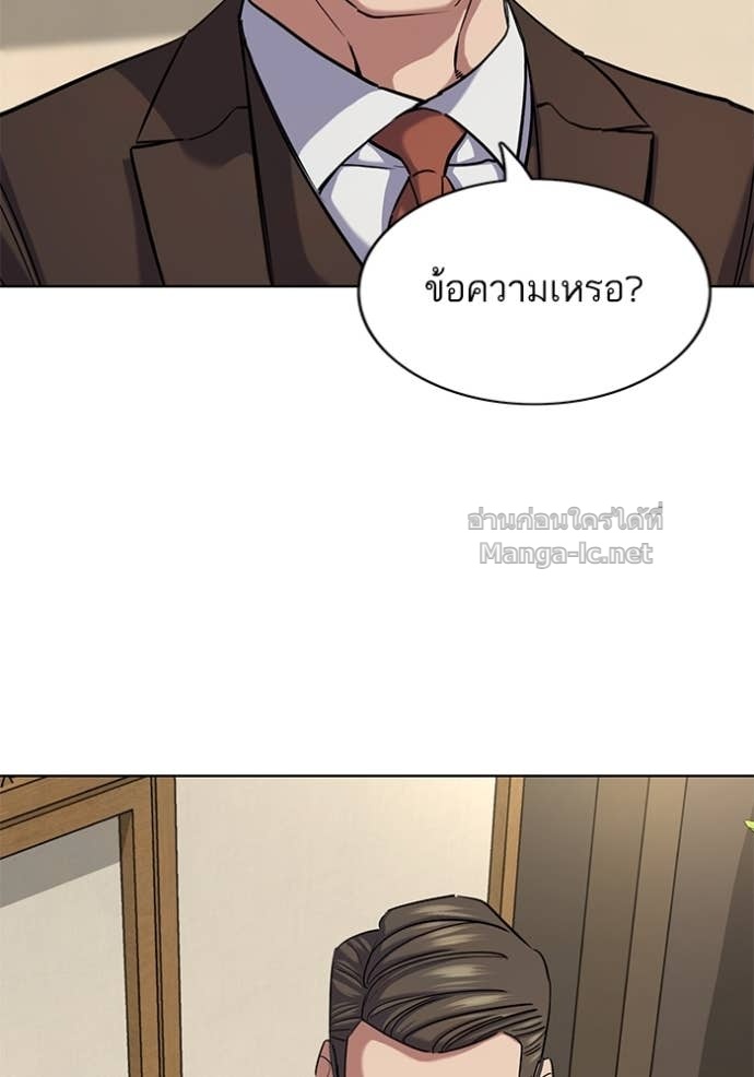 หน้า 132