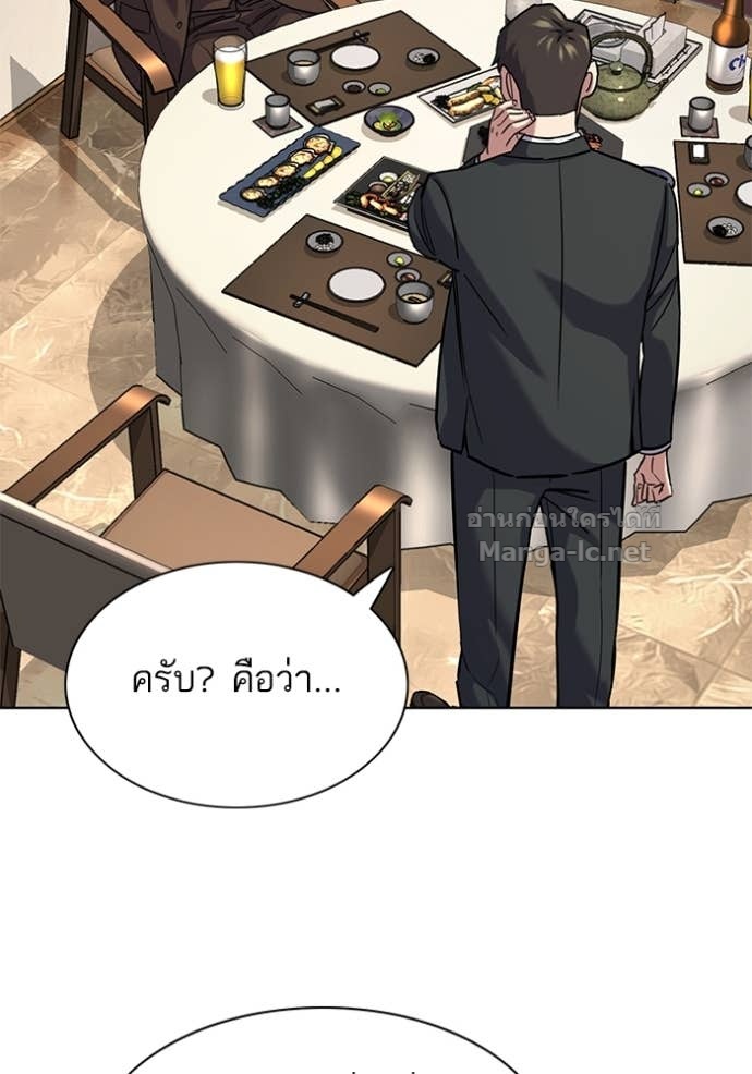 หน้า 136