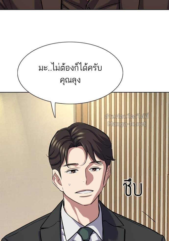 หน้า 138