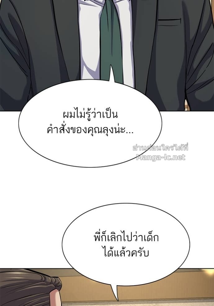 หน้า 139