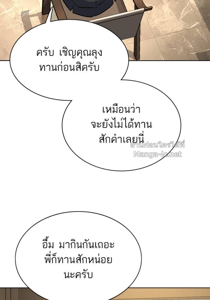 หน้า 142