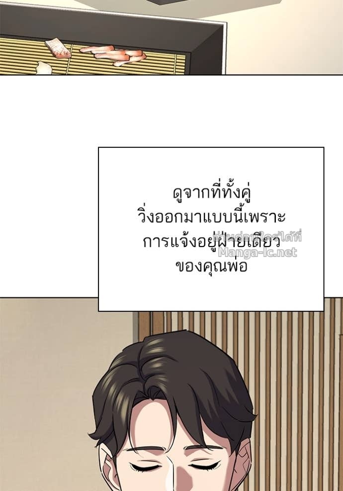 หน้า 147