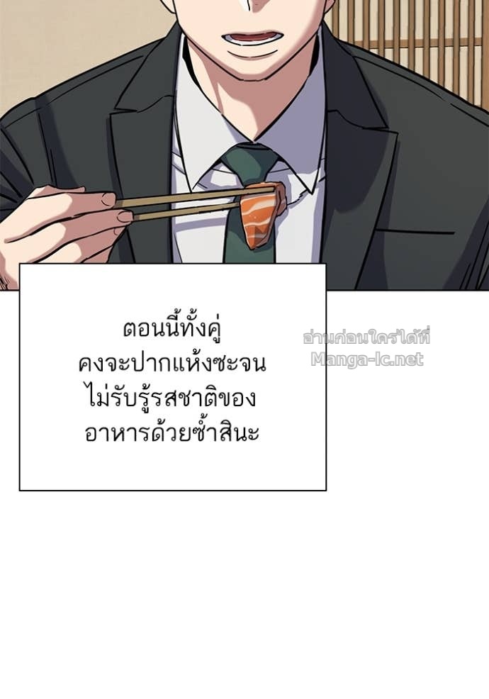 หน้า 148