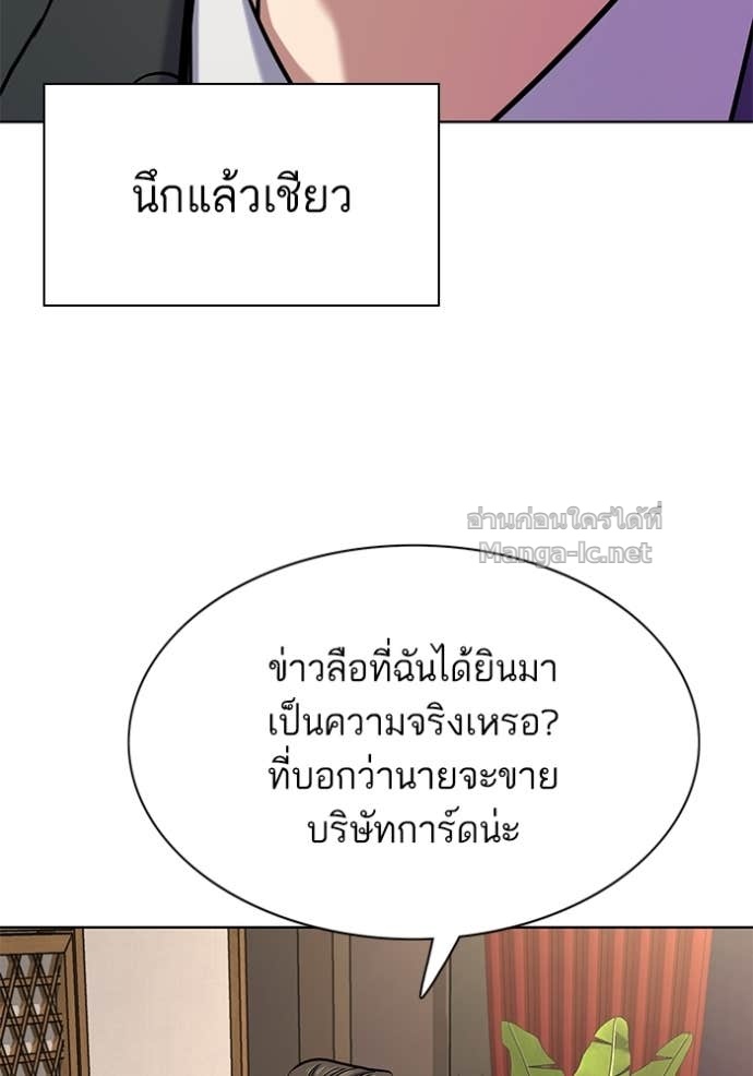 หน้า 153