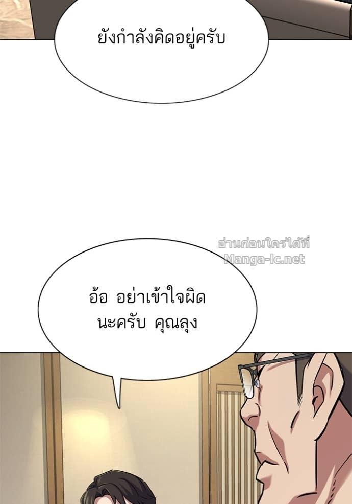 หน้า 155