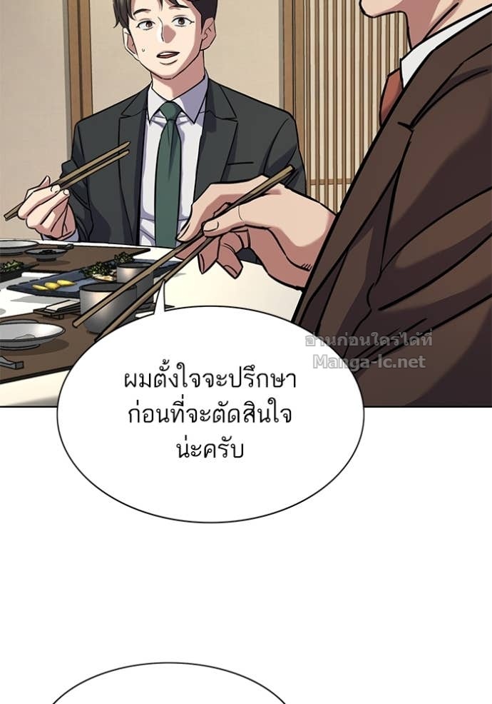 หน้า 156