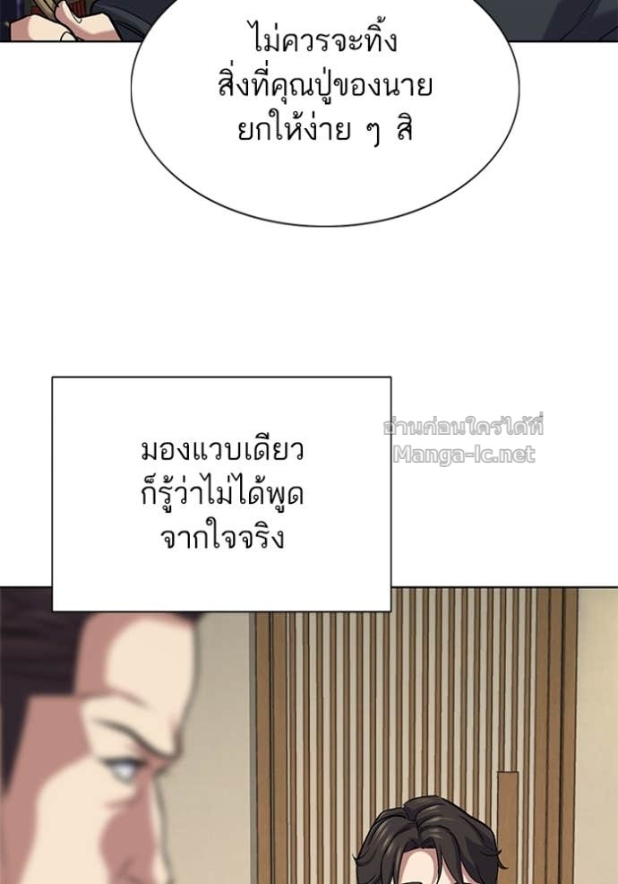 หน้า 158