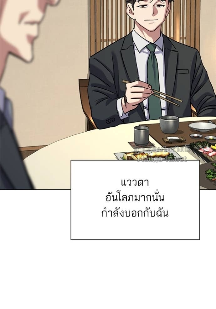 หน้า 159