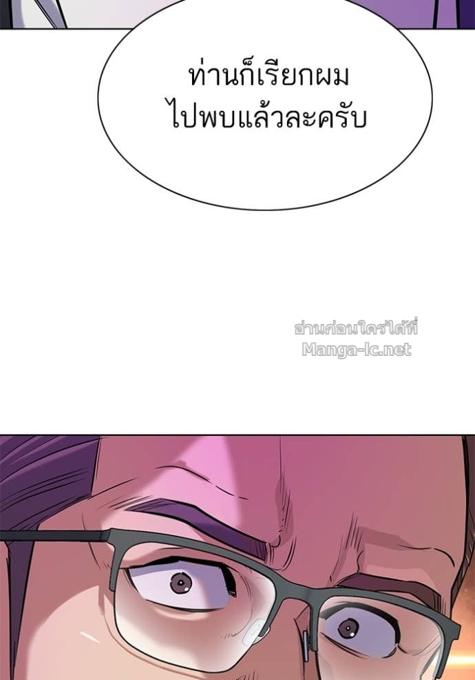 หน้า 161