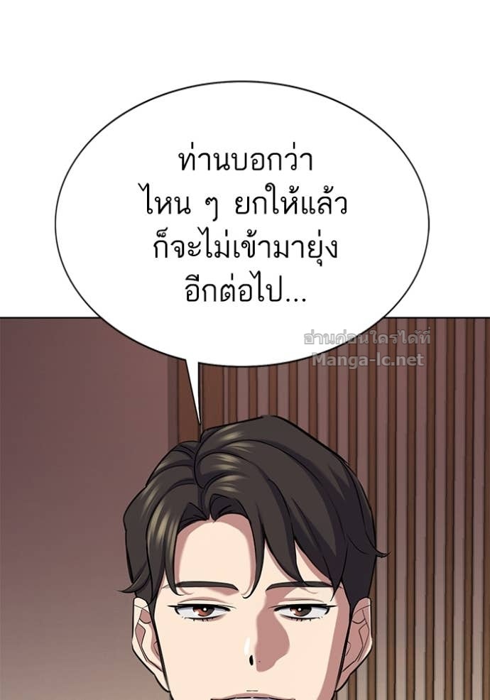 หน้า 165