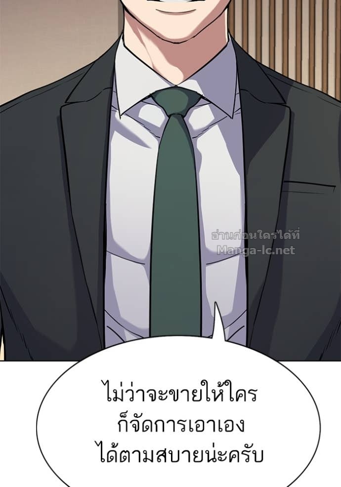 หน้า 166