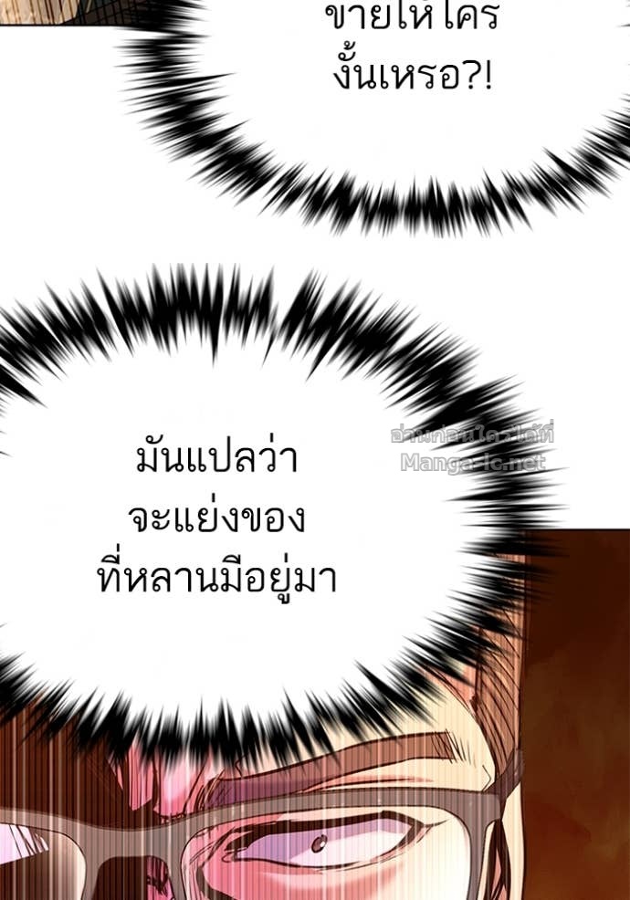 หน้า 169