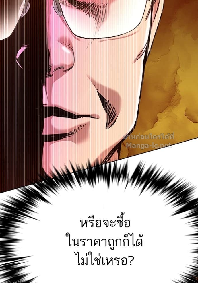 หน้า 170