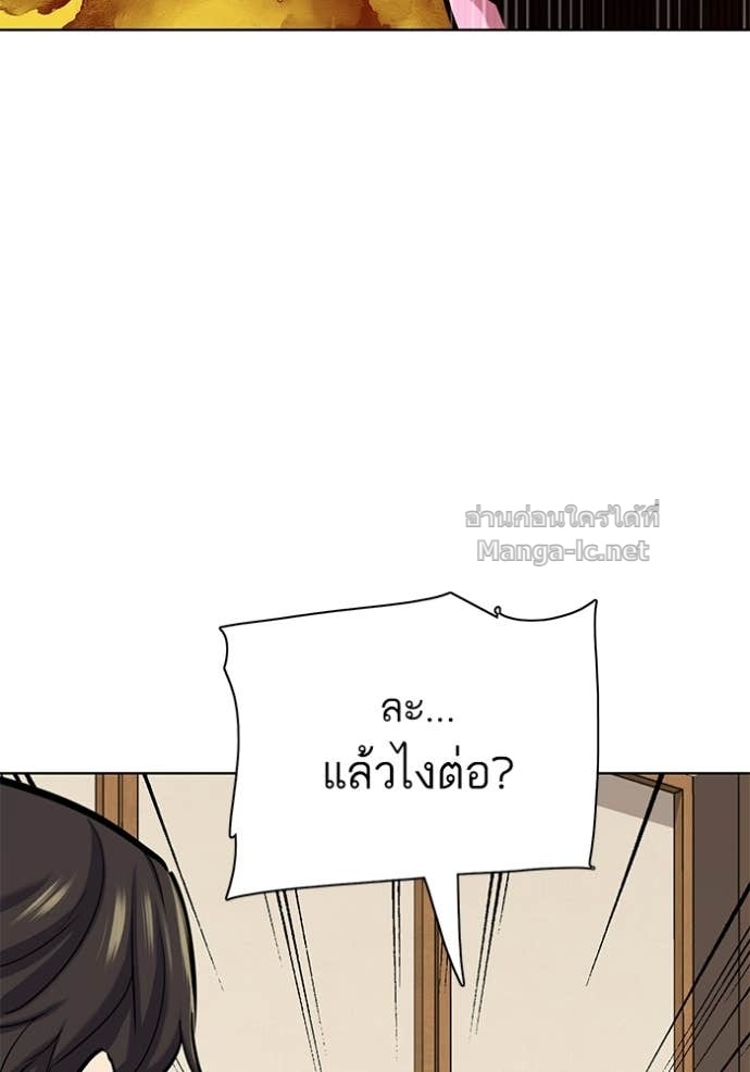 หน้า 172