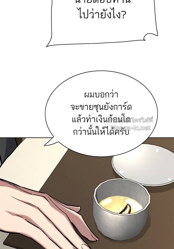 หน้า 174
