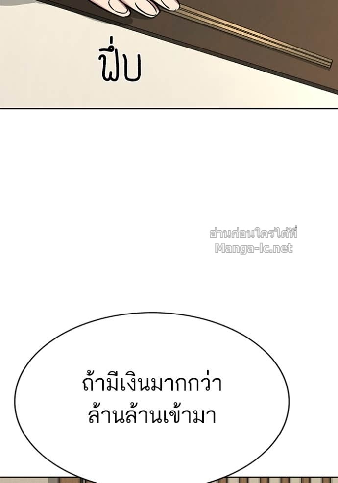 หน้า 175