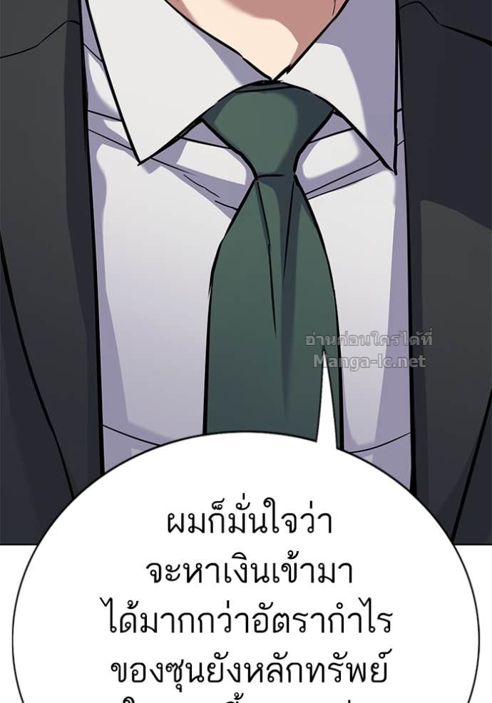 หน้า 177