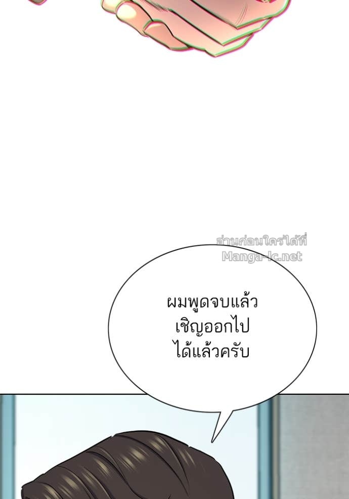 หน้า 74