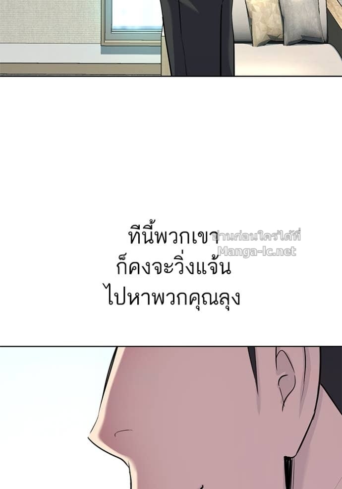 หน้า 80