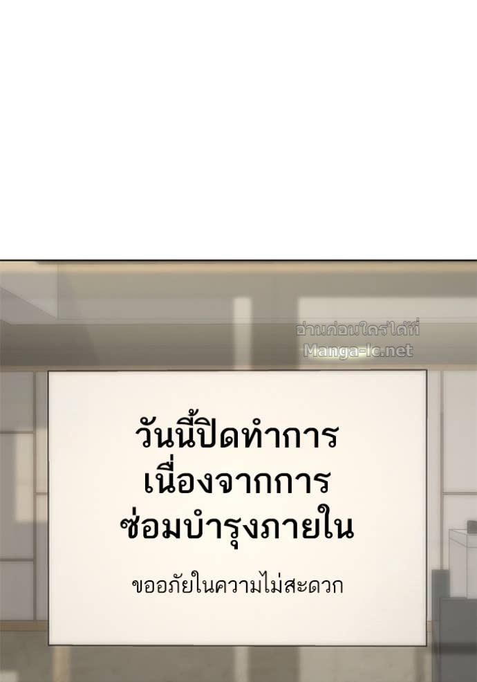หน้า 88